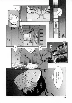 Page 130 of Replace Girl