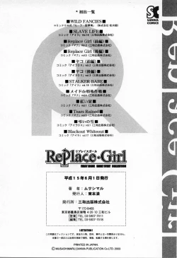 Page 190 of Replace Girl