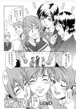 Page 56 of Replace Girl