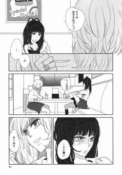 Page 30 of Yuri Hime Wildrose Vol. 5