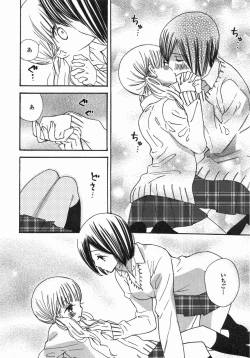 Page 87 of Yuri Hime Wildrose Vol. 5