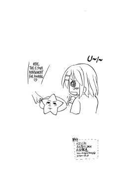 Page 7 of Yuicon - Yui Complex