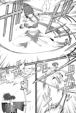 Page 29 of Judi Nee wo Tsuranukitoosu Hon