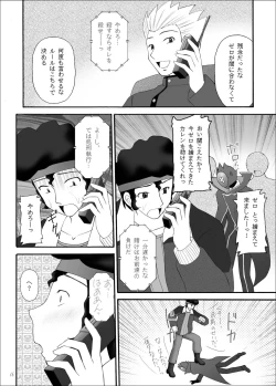 Page 16 of Hangyaku no Erorist