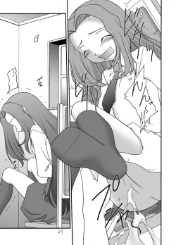 Page 27 of Hangyaku no Erorist