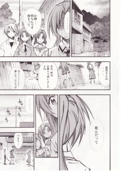 Page 10 of Higurashi no Naku You ni San