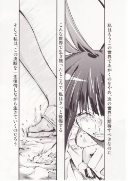 Page 112 of Higurashi no Naku You ni San