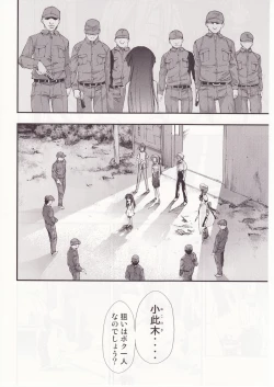 Page 31 of Higurashi no Naku You ni San