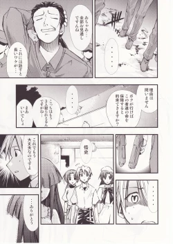 Page 32 of Higurashi no Naku You ni San