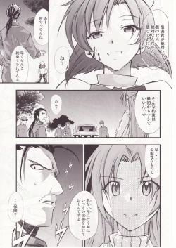 Page 36 of Higurashi no Naku You ni San