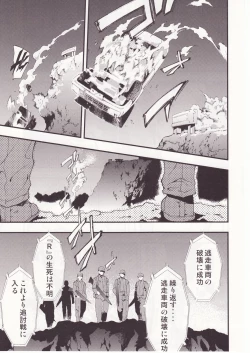 Page 46 of Higurashi no Naku You ni San