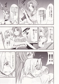 Page 48 of Higurashi no Naku You ni San