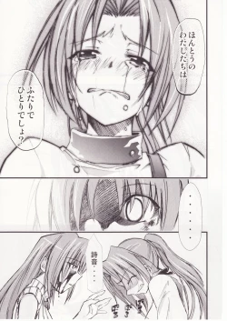 Page 62 of Higurashi no Naku You ni San