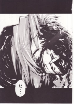 Page 88 of Higurashi no Naku You ni San