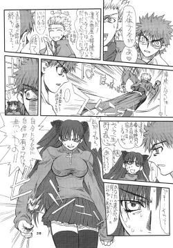 Page 28 of Akihime Ni