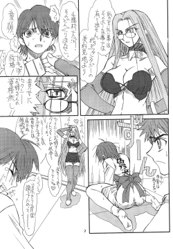 Page 7 of Akihime Ni