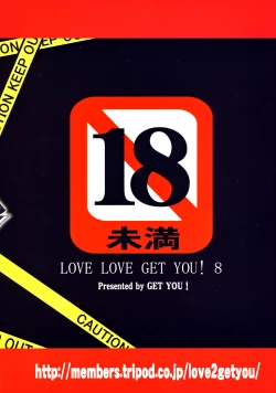 Page 35 of Love Love Get You! 8