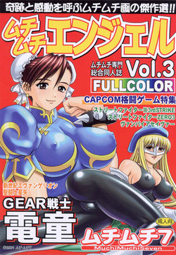Download MuchiMuchi Angel Vol.3