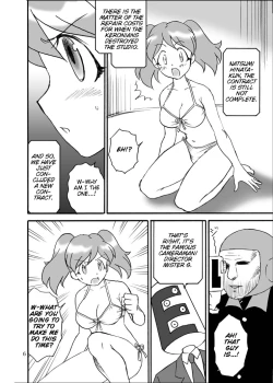 Page 4 of Pekoponjin Ryoujoku Shirei