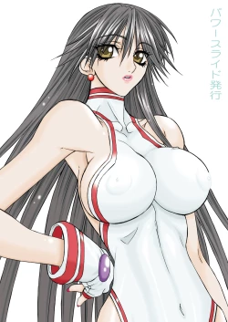 Page 50 of Monzetsu Iyashi Jigoku