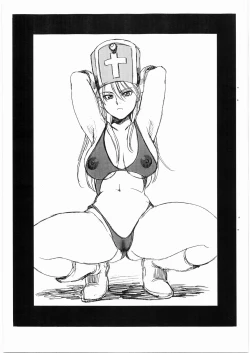 Page 10 of Abunai Mizugi Bon