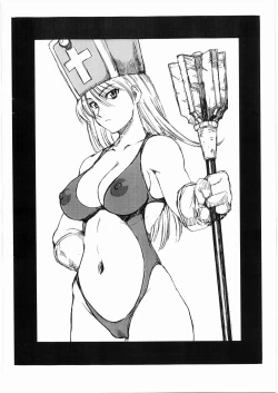 Page 3 of Abunai Mizugi Bon