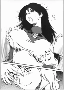 Page 17 of Raiun Sashie Shuu