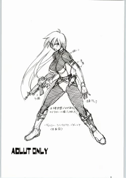 Page 34 of Raiun Sashie Shuu