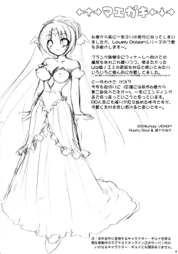 Page 4 of Lovely Poison 7