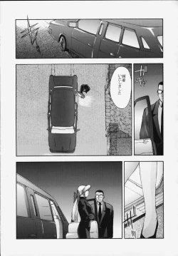 Page 66 of Utahime no shouzou