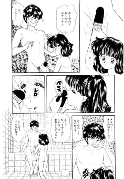 Page 29 of Hatsukoi Promise