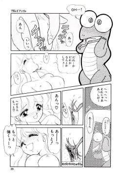 Page 40 of Hatsukoi Promise