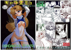 Download CHARA EMU W☆B010 GONDAM 008 ZZF91