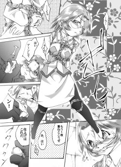 Page 8 of Akumu no Ori