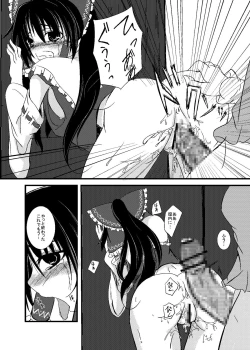 Page 13 of Touhou Ifuroku