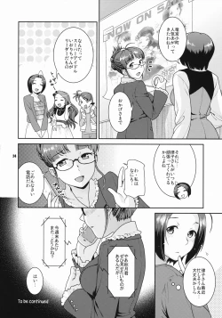 Page 23 of Kirameku Butai no Uragawade ～matinee～