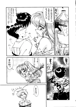 Page 10 of Captured 9, Tonde Buurin, You're Under Arrest, G Gundam, Rayearth)