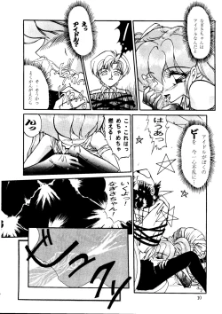Page 9 of Captured 9, Tonde Buurin, You're Under Arrest, G Gundam, Rayearth)