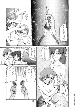 Page 19 of Re-Flesh!