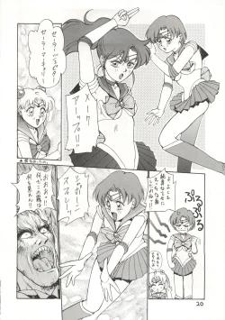 Page 20 of Re-Flesh!