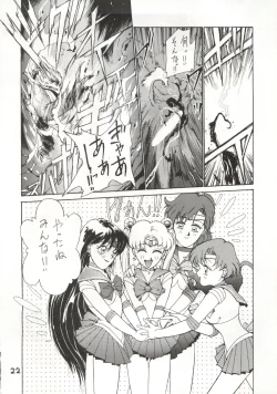 Page 22 of Re-Flesh!