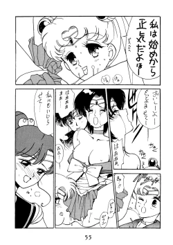 Page 55 of Re-Flesh!