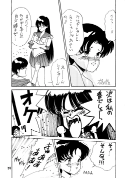 Page 59 of Re-Flesh!