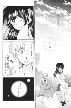 Page 28 of Hoshi no furitsumoru yoru ni