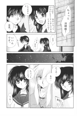 Page 39 of Hoshi no furitsumoru yoru ni