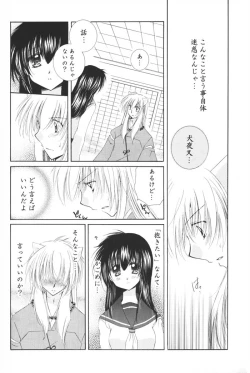 Page 44 of Hoshi no furitsumoru yoru ni