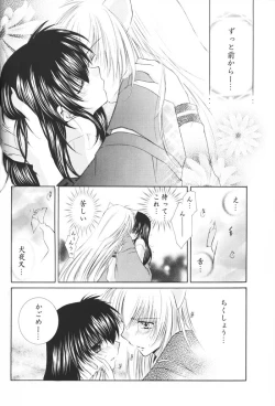 Page 50 of Hoshi no furitsumoru yoru ni