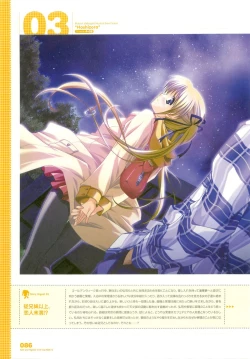 Page 112 of Tsuki wa Higashi ni Hi wa Nishi ni ～ Operation Sanctuary ～ Visual Fan Book