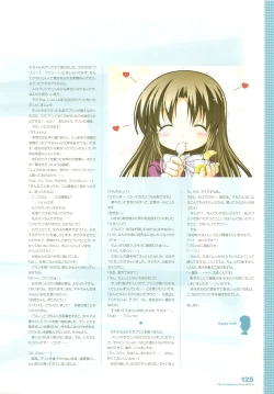 Page 158 of Tsuki wa Higashi ni Hi wa Nishi ni ～ Operation Sanctuary ～ Visual Fan Book