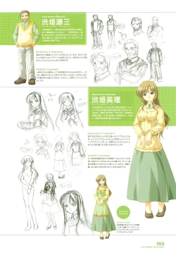 Page 189 of Tsuki wa Higashi ni Hi wa Nishi ni ～ Operation Sanctuary ～ Visual Fan Book
